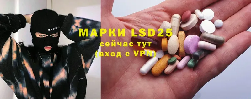 kraken рабочий сайт  Емва  LSD-25 экстази кислота  продажа наркотиков 